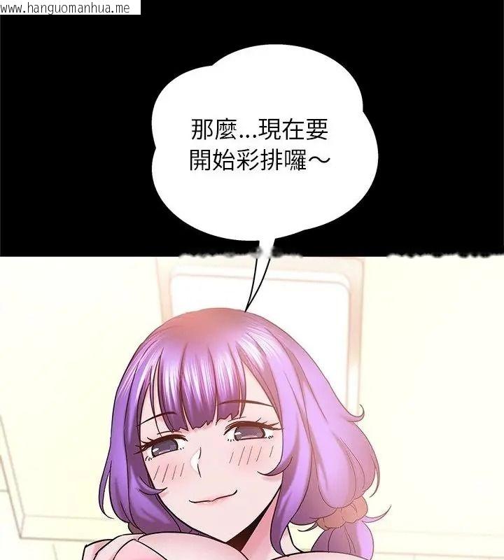 韩国漫画窥探未来的代价韩漫_窥探未来的代价-第9话在线免费阅读-韩国漫画-第181张图片