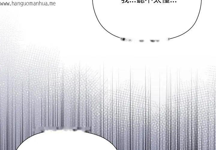 韩国漫画最棒的她韩漫_最棒的她-第1话在线免费阅读-韩国漫画-第143张图片