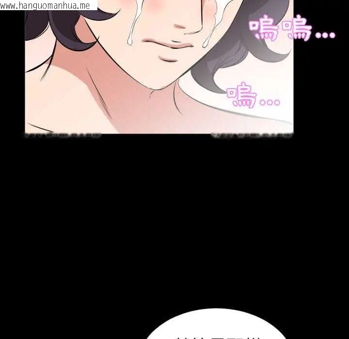 韩国漫画熟男第二春韩漫_熟男第二春-第25话在线免费阅读-韩国漫画-第85张图片