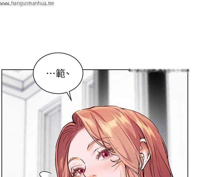 韩国漫画老师的亲密指导韩漫_老师的亲密指导-第116话-排卵期内疯狂受孕在线免费阅读-韩国漫画-第167张图片