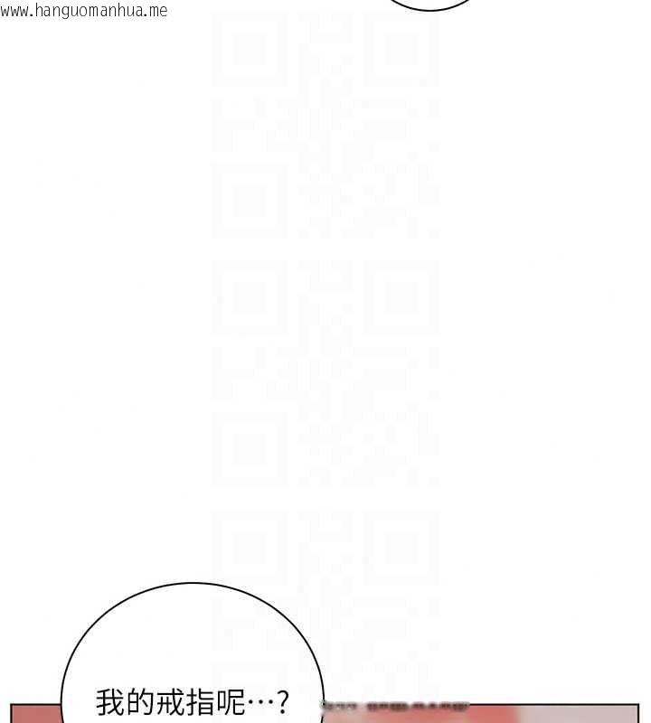 韩国漫画老师的亲密指导韩漫_老师的亲密指导-第116话-排卵期内疯狂受孕在线免费阅读-韩国漫画-第108张图片