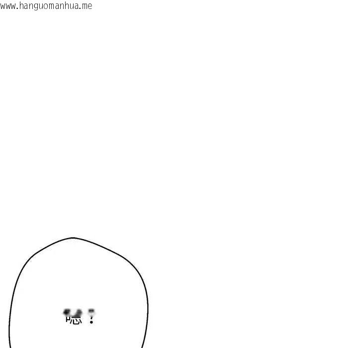 韩国漫画黑帮千金养成记/刺龙刺凤的女友韩漫_黑帮千金养成记/刺龙刺凤的女友-第43话在线免费阅读-韩国漫画-第176张图片