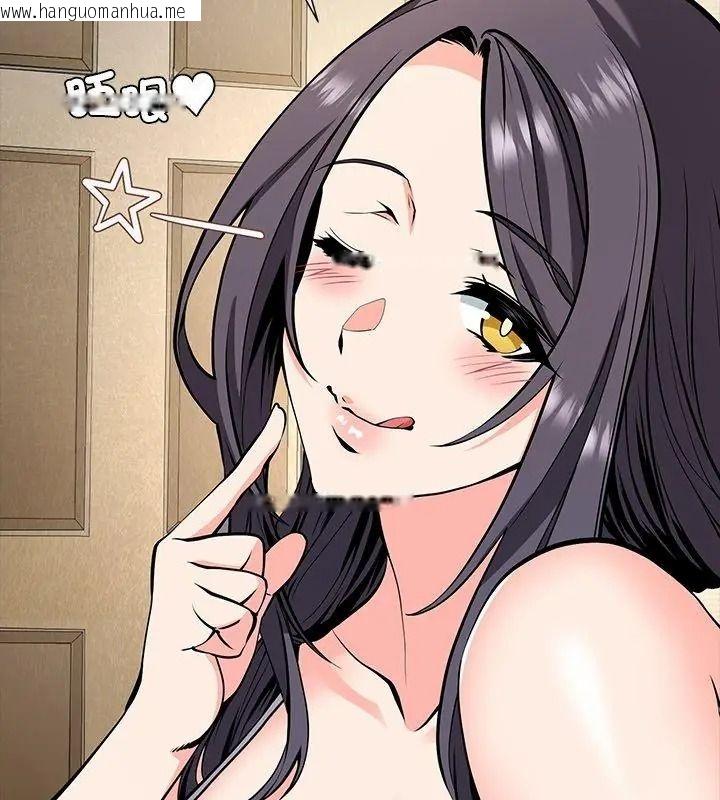 韩国漫画最棒的她韩漫_最棒的她-第4话在线免费阅读-韩国漫画-第66张图片