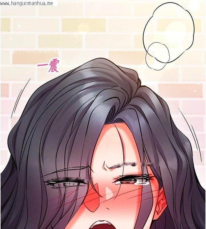 韩国漫画催眠偷心计韩漫_催眠偷心计-第33话-跟我做一定要内射在线免费阅读-韩国漫画-第12张图片