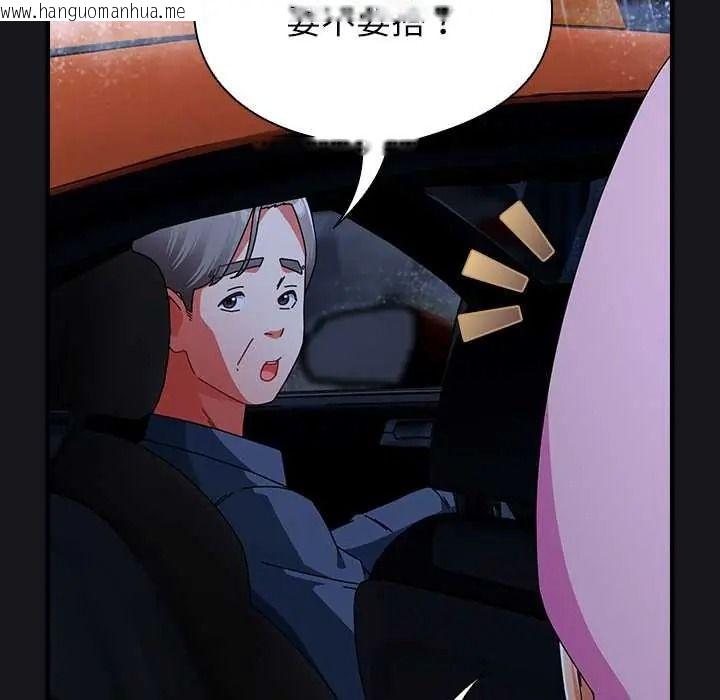 韩国漫画硬也要拍完韩漫_硬也要拍完-第57话在线免费阅读-韩国漫画-第133张图片