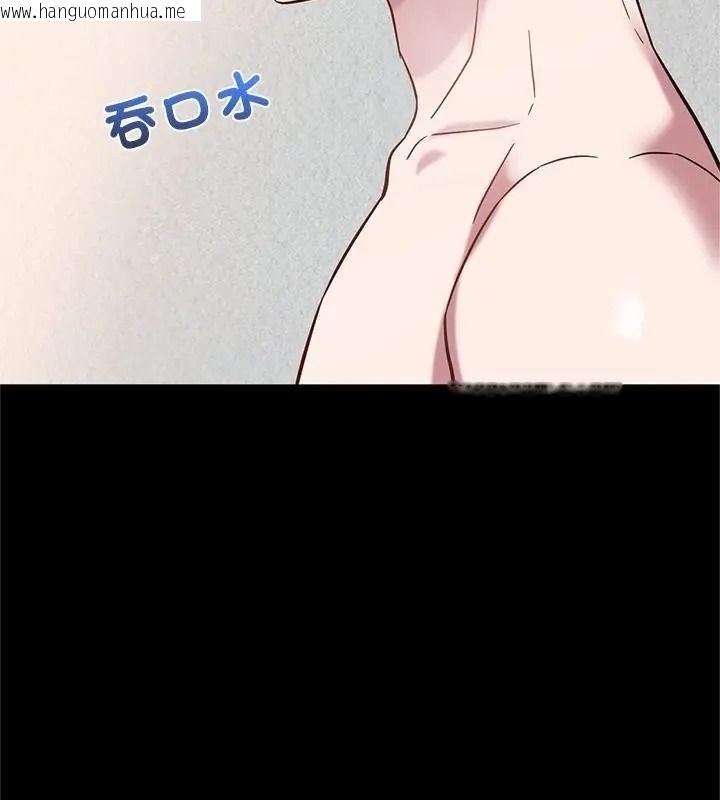 韩国漫画窥探未来的代价韩漫_窥探未来的代价-第9话在线免费阅读-韩国漫画-第127张图片