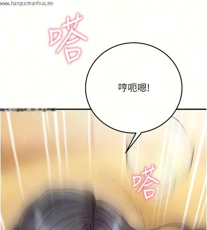 韩国漫画催眠偷心计韩漫_催眠偷心计-第33话-跟我做一定要内射在线免费阅读-韩国漫画-第68张图片