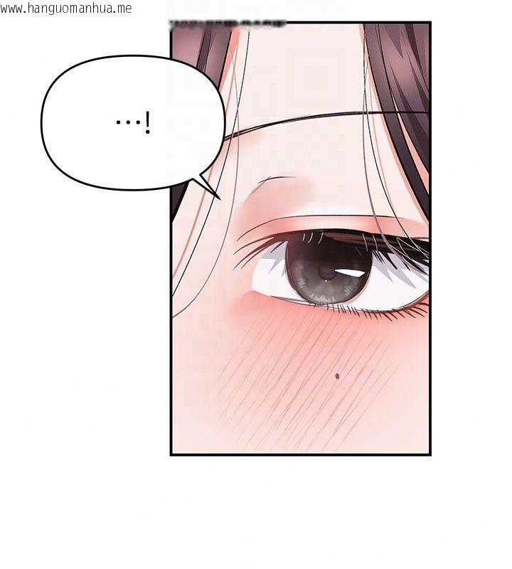 韩国漫画撩欲按摩师韩漫_撩欲按摩师-第24话-妳需要「特别服务」吗?在线免费阅读-韩国漫画-第78张图片