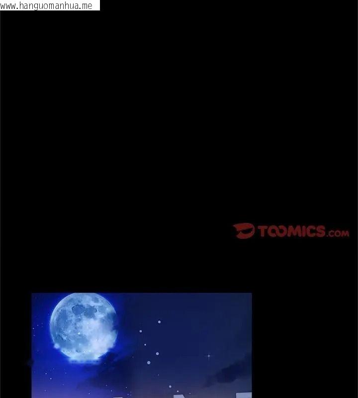 韩国漫画窥探未来的代价韩漫_窥探未来的代价-第9话在线免费阅读-韩国漫画-第3张图片