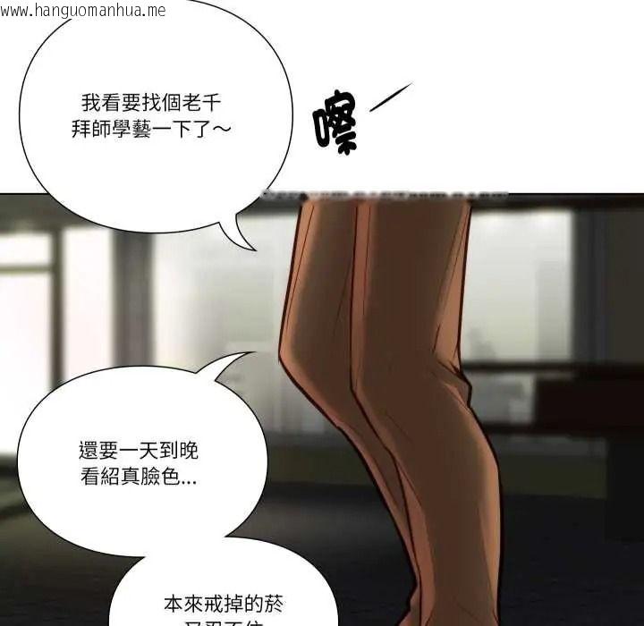 韩国漫画如果还有明天？韩漫_如果还有明天？-第26话在线免费阅读-韩国漫画-第8张图片