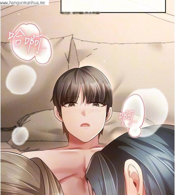 韩国漫画伪纯爱变态韩漫_伪纯爱变态-第18话-老板娘，换妳表现了在线免费阅读-韩国漫画-第100张图片