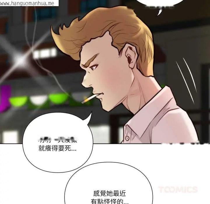 韩国漫画如果还有明天？韩漫_如果还有明天？-第26话在线免费阅读-韩国漫画-第10张图片