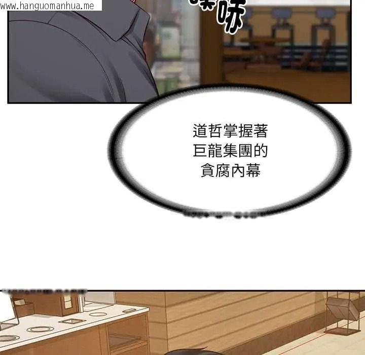 韩国漫画财阀家的女婿韩漫_财阀家的女婿-第97话在线免费阅读-韩国漫画-第51张图片