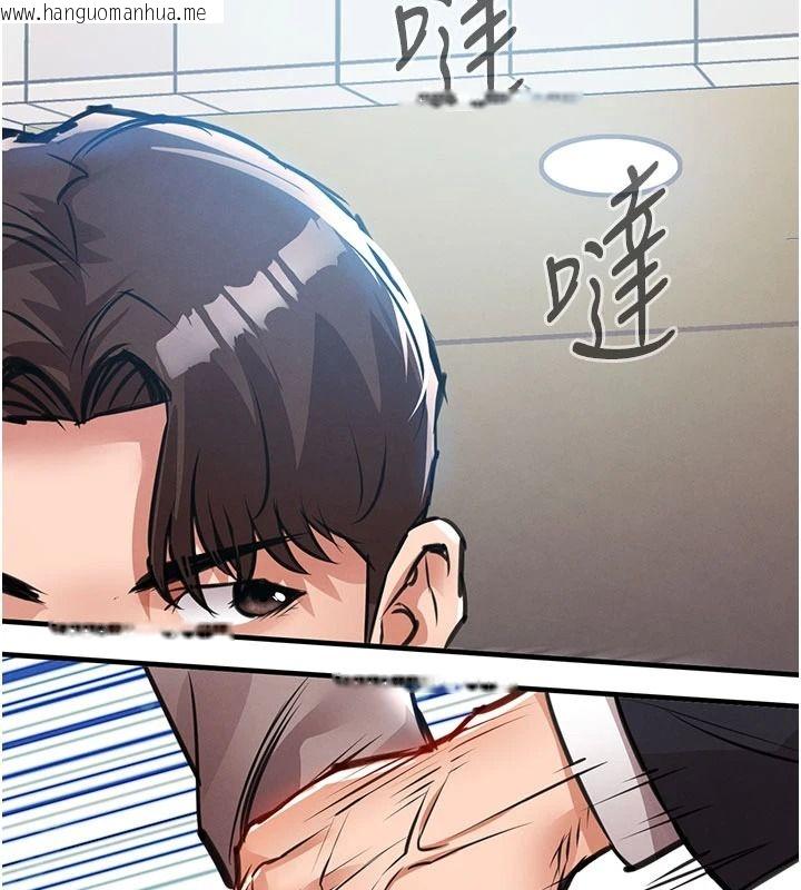 韩国漫画衣锦还乡韩漫_衣锦还乡-第63话-在老公旁边和别人上床在线免费阅读-韩国漫画-第136张图片