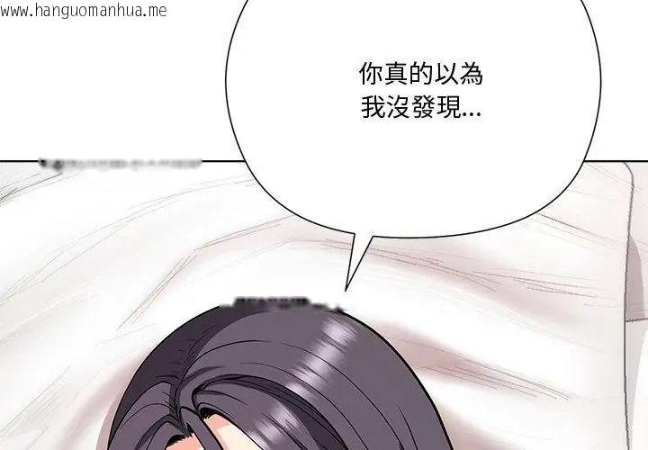 韩国漫画最棒的她韩漫_最棒的她-第5话在线免费阅读-韩国漫画-第107张图片