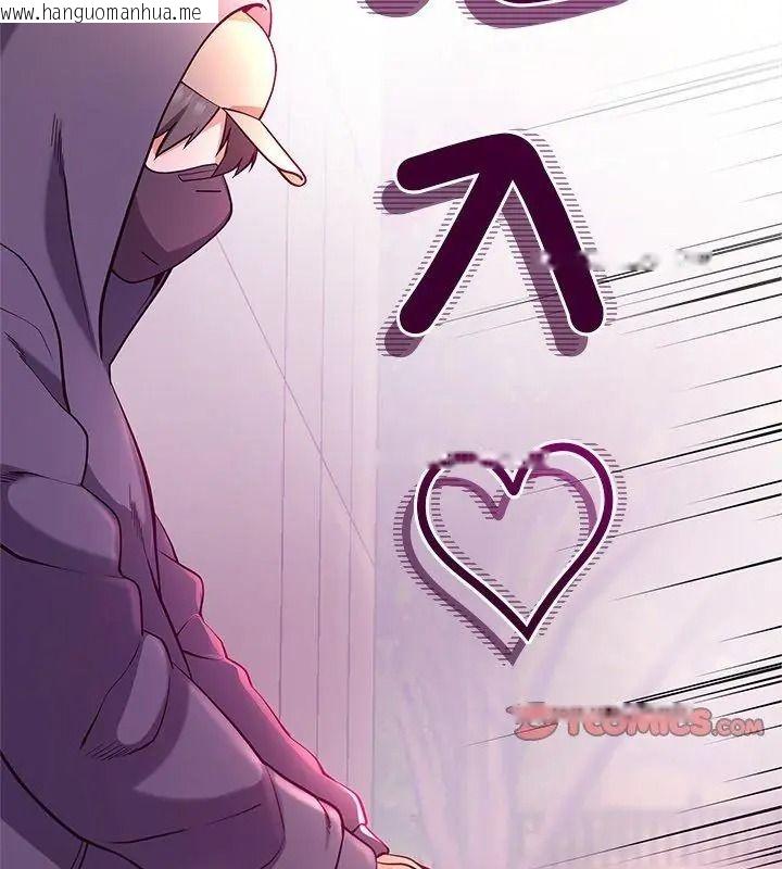 韩国漫画最棒的她韩漫_最棒的她-第2话在线免费阅读-韩国漫画-第63张图片