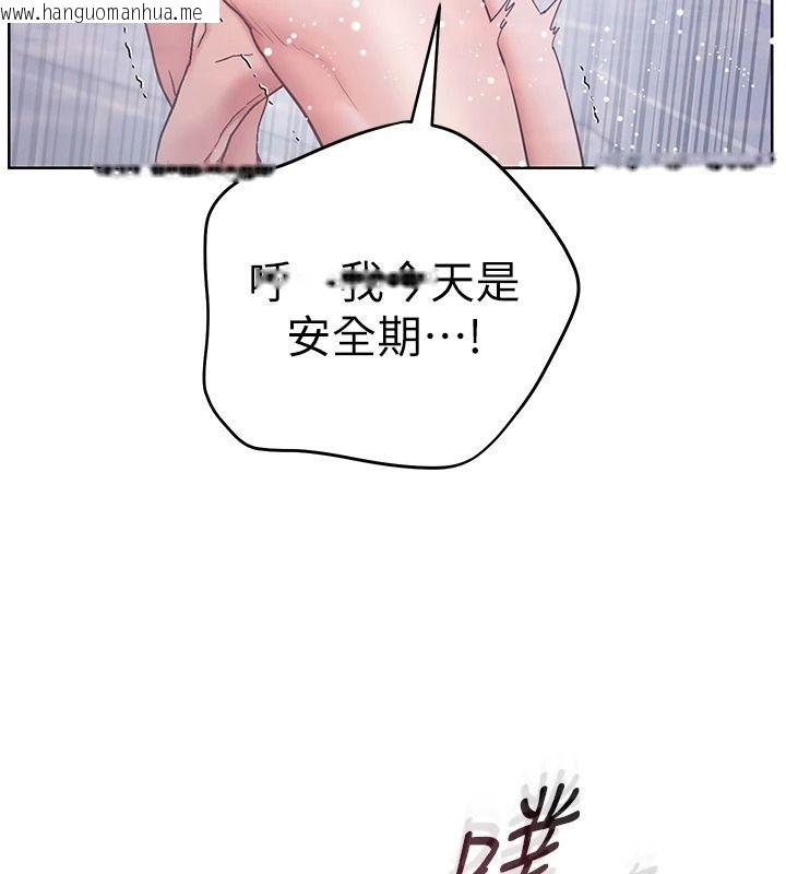 韩国漫画老师的亲密指导韩漫_老师的亲密指导-第116话-排卵期内疯狂受孕在线免费阅读-韩国漫画-第84张图片