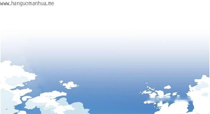 韩国漫画深层洁净达人韩漫_深层洁净达人-第80话-先清一发冷静一下在线免费阅读-韩国漫画-第20张图片