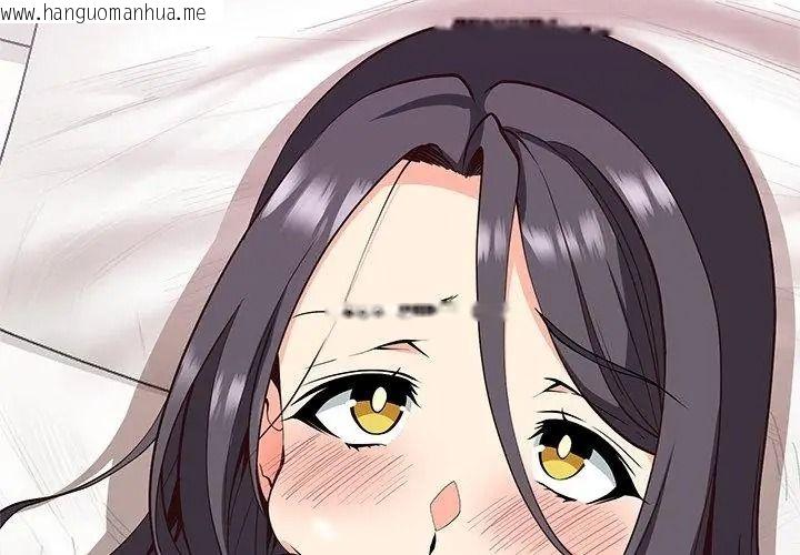 韩国漫画最棒的她韩漫_最棒的她-第5话在线免费阅读-韩国漫画-第86张图片