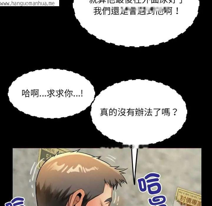 韩国漫画房间里的心跳/有她的小套房韩漫_房间里的心跳/有她的小套房-第51话在线免费阅读-韩国漫画-第56张图片