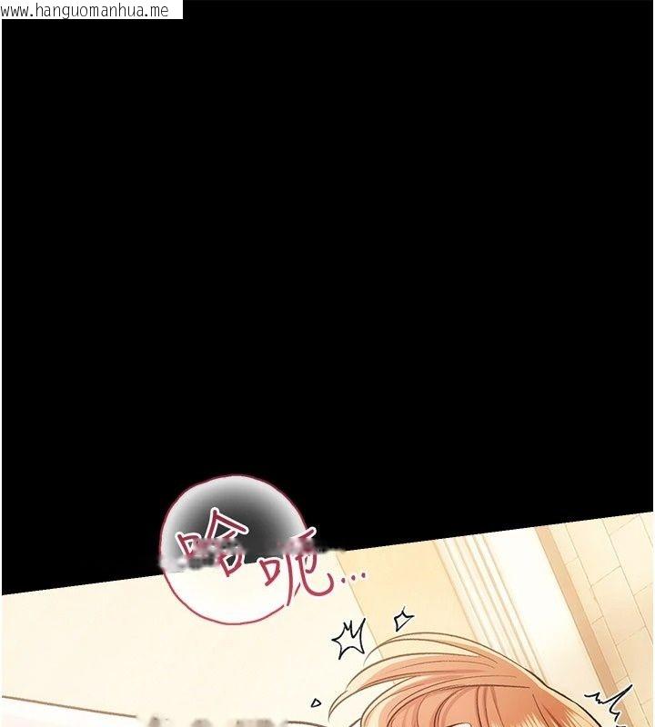 韩国漫画借妻条约韩漫_借妻条约-第63话-要让你干我老婆吗?在线免费阅读-韩国漫画-第28张图片