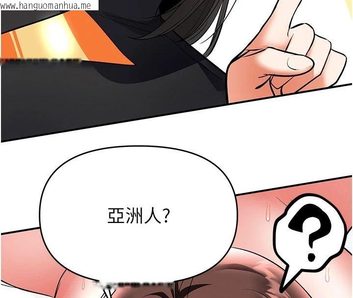 韩国漫画撩欲按摩师韩漫_撩欲按摩师-第24话-妳需要「特别服务」吗?在线免费阅读-韩国漫画-第46张图片