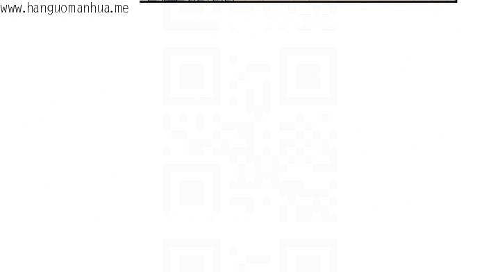 韩国漫画深层洁净达人韩漫_深层洁净达人-第80话-先清一发冷静一下在线免费阅读-韩国漫画-第55张图片