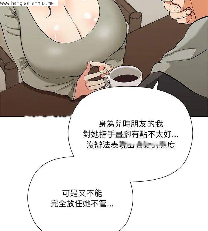 韩国漫画最棒的她韩漫_最棒的她-第1话在线免费阅读-韩国漫画-第51张图片