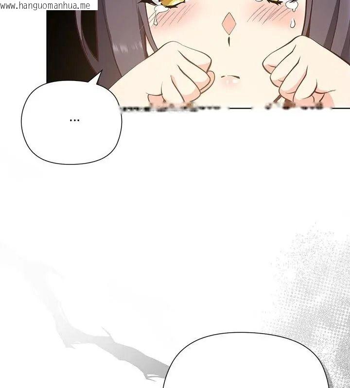 韩国漫画最棒的她韩漫_最棒的她-第1话在线免费阅读-韩国漫画-第196张图片