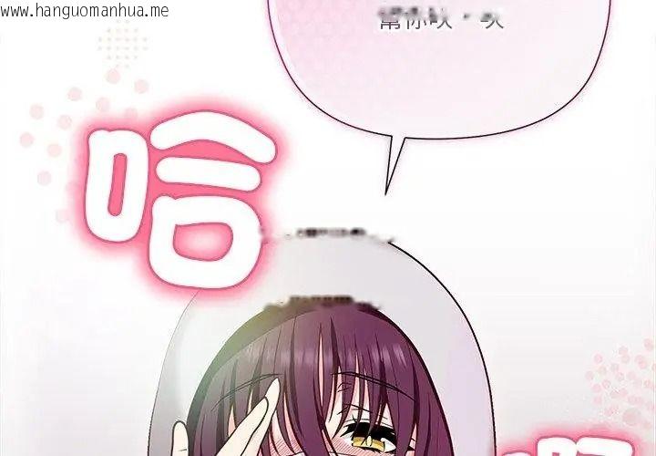 韩国漫画最棒的她韩漫_最棒的她-第1话在线免费阅读-韩国漫画-第257张图片