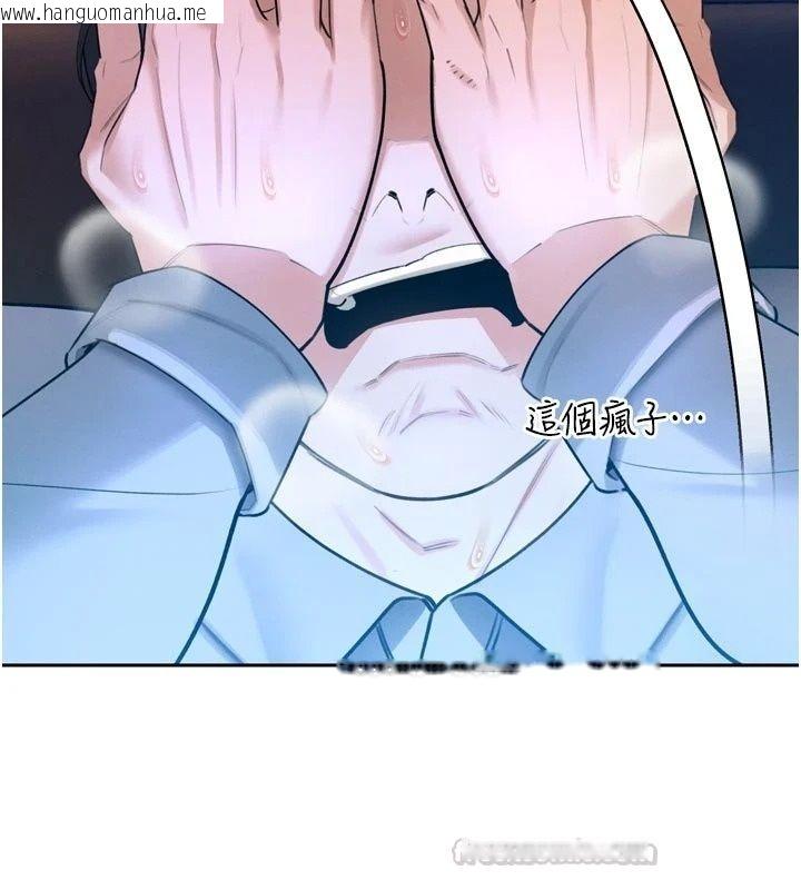 韩国漫画暴君会长的娇媳们韩漫_暴君会长的娇媳们-第56话-老婆被爸内射了?在线免费阅读-韩国漫画-第30张图片