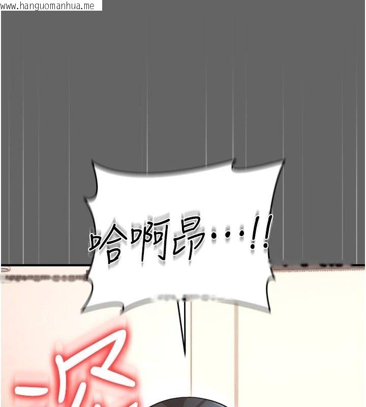 韩国漫画伪纯爱变态韩漫_伪纯爱变态-第18话-老板娘，换妳表现了在线免费阅读-韩国漫画-第134张图片