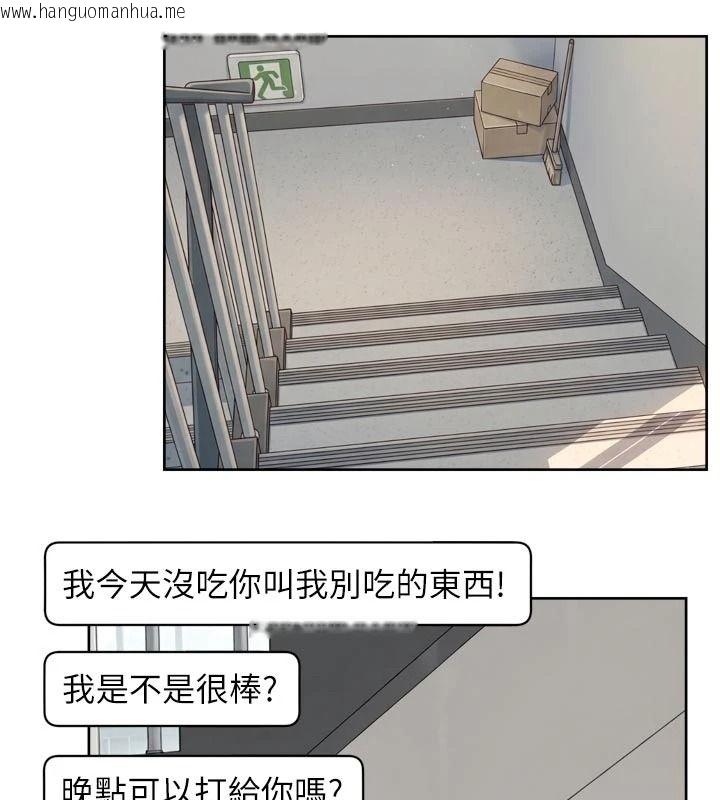 韩国漫画深层洁净达人韩漫_深层洁净达人-第80话-先清一发冷静一下在线免费阅读-韩国漫画-第35张图片