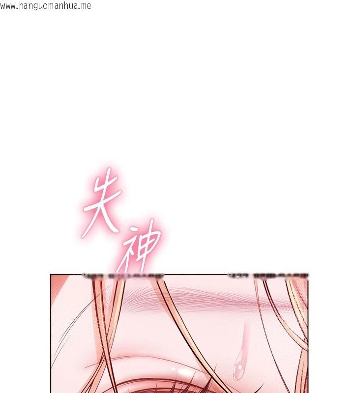 韩国漫画老师的亲密指导韩漫_老师的亲密指导-第116话-排卵期内疯狂受孕在线免费阅读-韩国漫画-第12张图片