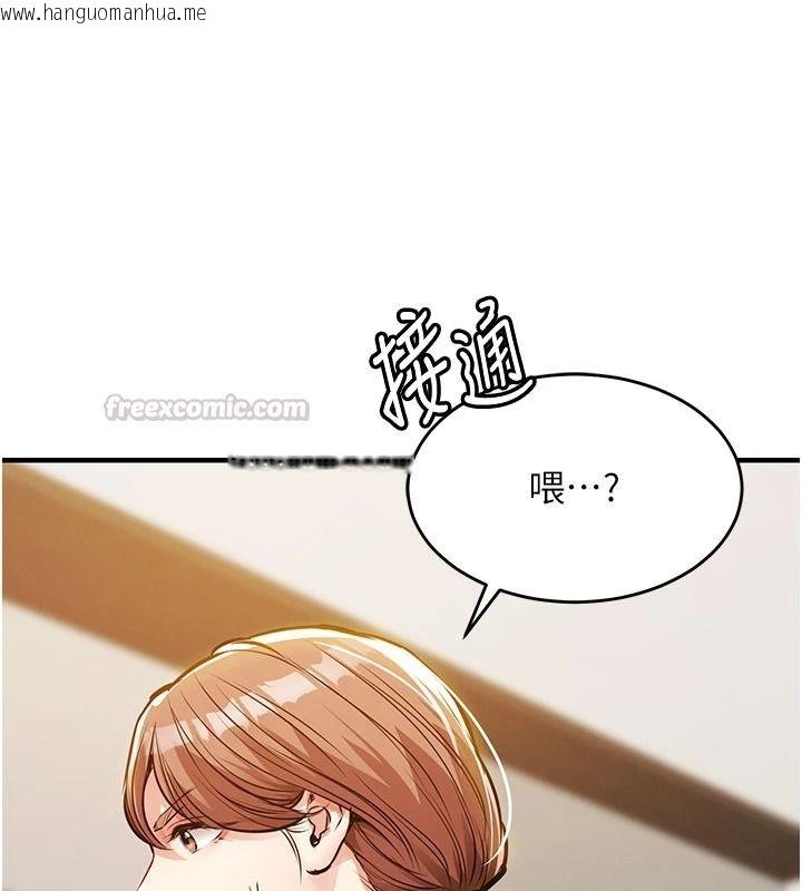 韩国漫画衣锦还乡韩漫_衣锦还乡-第63话-在老公旁边和别人上床在线免费阅读-韩国漫画-第30张图片