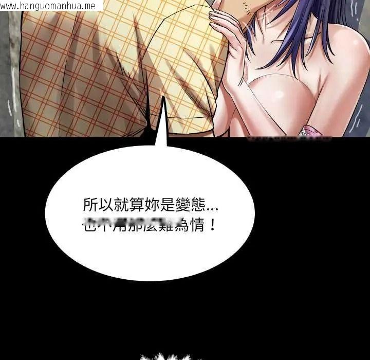 韩国漫画房间里的心跳/有她的小套房韩漫_房间里的心跳/有她的小套房-第51话在线免费阅读-韩国漫画-第34张图片