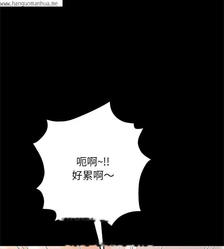 韩国漫画窥探未来的代价韩漫_窥探未来的代价-第9话在线免费阅读-韩国漫画-第16张图片
