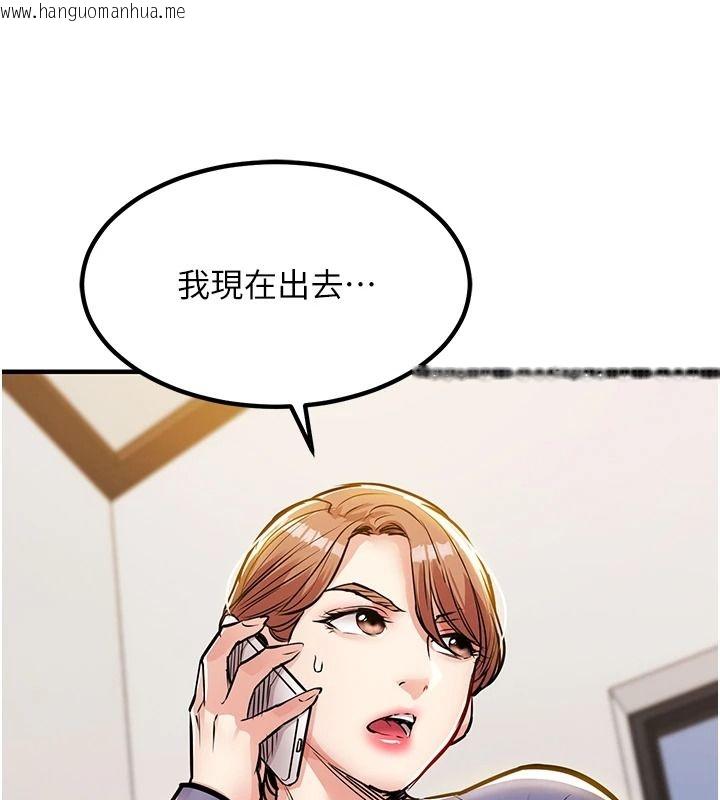韩国漫画衣锦还乡韩漫_衣锦还乡-第63话-在老公旁边和别人上床在线免费阅读-韩国漫画-第41张图片