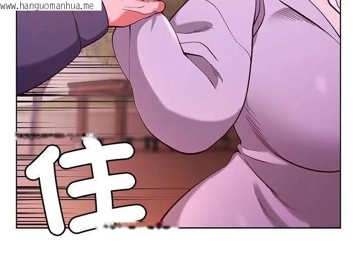 韩国漫画最棒的她韩漫_最棒的她-第3话在线免费阅读-韩国漫画-第50张图片