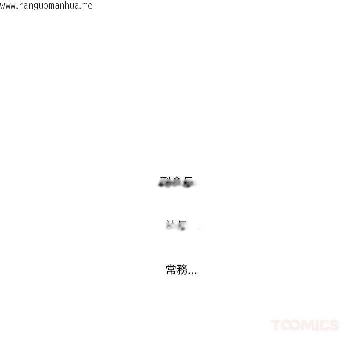 韩国漫画如果还有明天？韩漫_如果还有明天？-第26话在线免费阅读-韩国漫画-第70张图片
