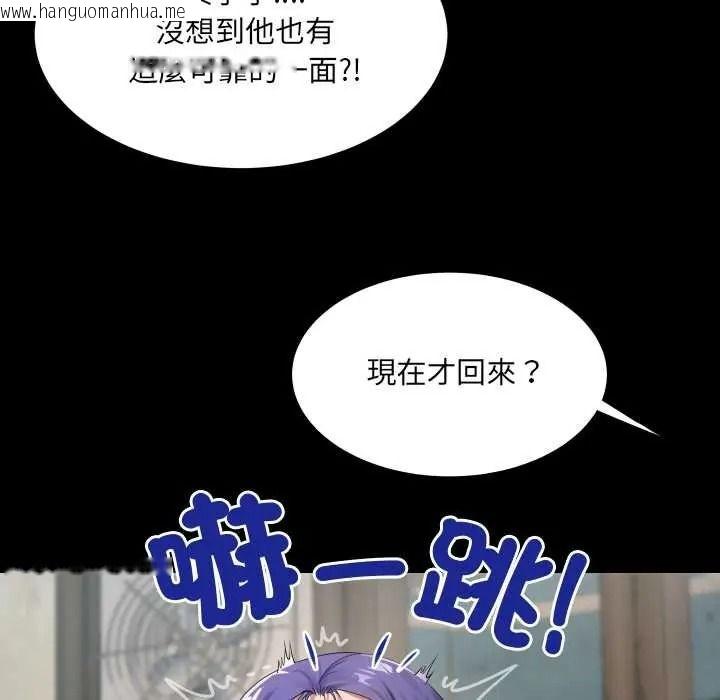 韩国漫画房间里的心跳/有她的小套房韩漫_房间里的心跳/有她的小套房-第51话在线免费阅读-韩国漫画-第95张图片
