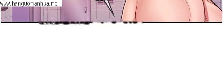 韩国漫画报告女班长:一根突起韩漫_报告女班长:一根突起-第70话-偷看干部打砲在线免费阅读-韩国漫画-第77张图片