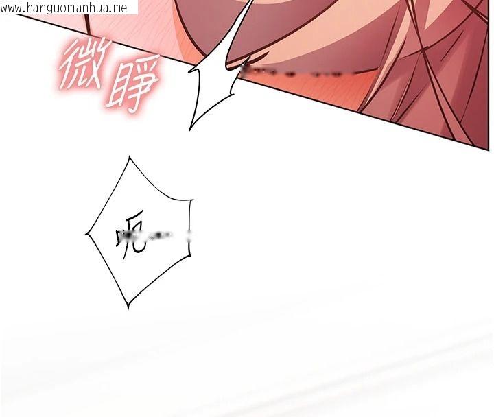 韩国漫画老师的亲密指导韩漫_老师的亲密指导-第116话-排卵期内疯狂受孕在线免费阅读-韩国漫画-第95张图片