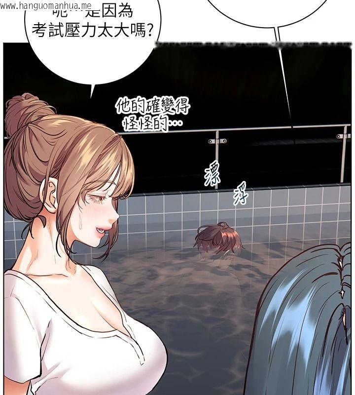 韩国漫画老师的亲密指导韩漫_老师的亲密指导-第116话-排卵期内疯狂受孕在线免费阅读-韩国漫画-第157张图片