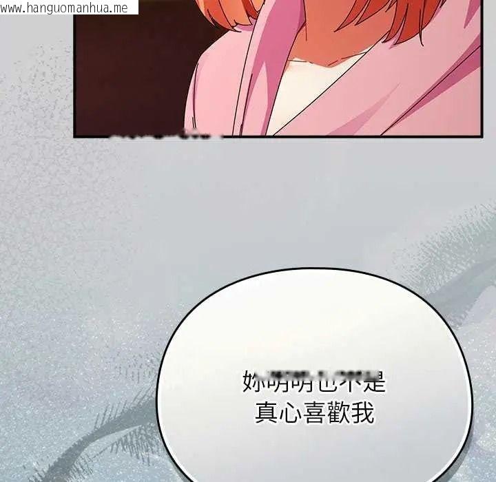 韩国漫画硬也要拍完韩漫_硬也要拍完-第57话在线免费阅读-韩国漫画-第14张图片