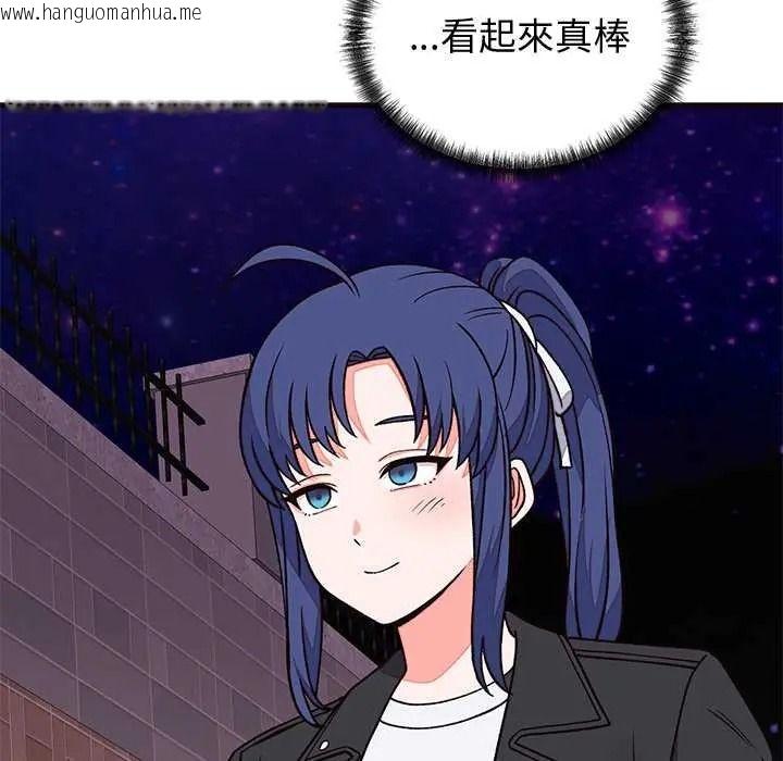 韩国漫画少爷的替身韩漫_少爷的替身-第69话在线免费阅读-韩国漫画-第164张图片