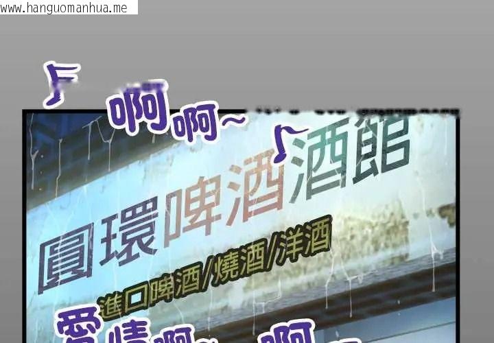 韩国漫画房间里的心跳/有她的小套房韩漫_房间里的心跳/有她的小套房-第51话在线免费阅读-韩国漫画-第4张图片