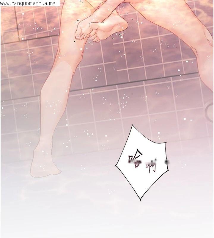 韩国漫画老师的亲密指导韩漫_老师的亲密指导-第116话-排卵期内疯狂受孕在线免费阅读-韩国漫画-第98张图片