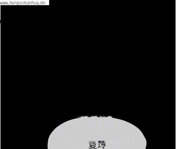 韩国漫画尸变家园:以身相许韩漫_尸变家园:以身相许-第61话-叫妻子卖身的丈夫在线免费阅读-韩国漫画-第33张图片