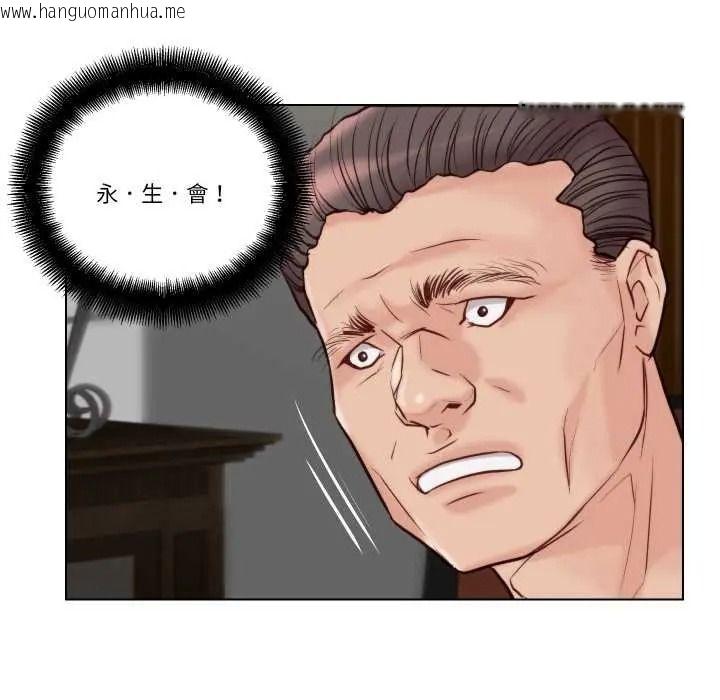韩国漫画如果还有明天？韩漫_如果还有明天？-第26话在线免费阅读-韩国漫画-第48张图片